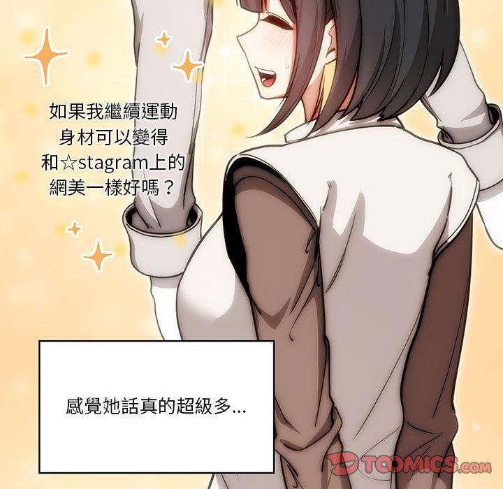第55话 - 第114.jpg页