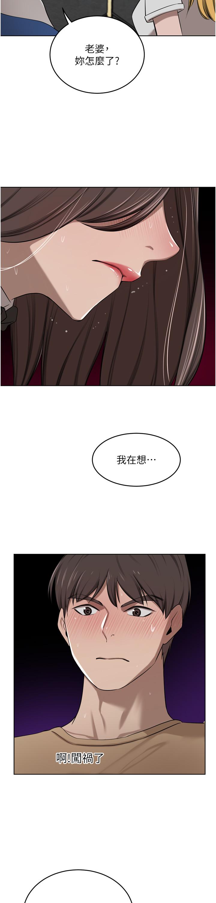 第47话-现在不能插！！ - 第38.jpg页