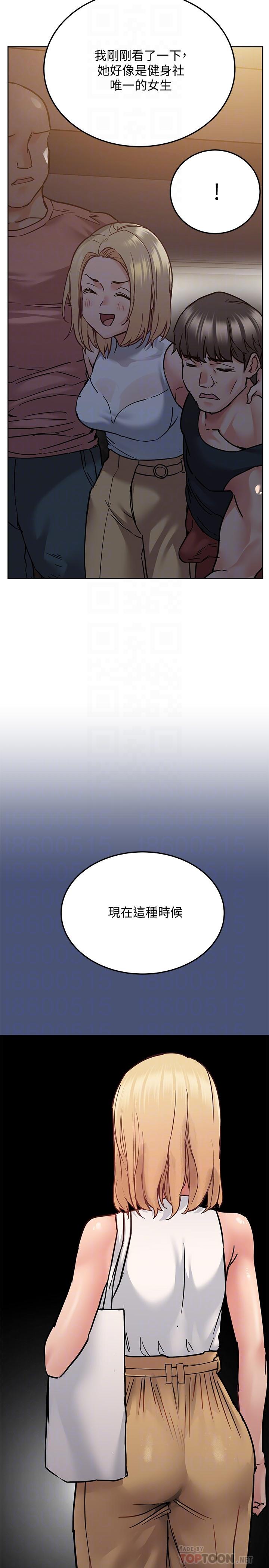 第20話-就算是學姐也不留情 - 第6.jpg页