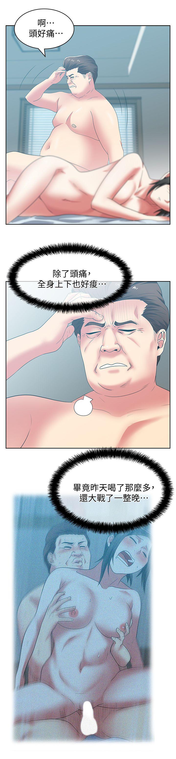 第49话-狐媚放荡的人间极品 - 第18.jpg页