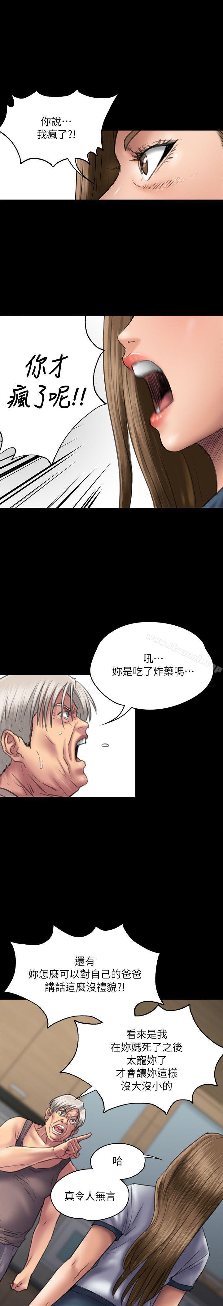 第52話 - 第13.jpg页