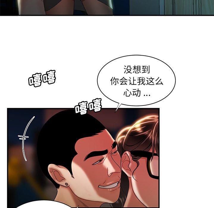第 49 话 - 第12.jpg页