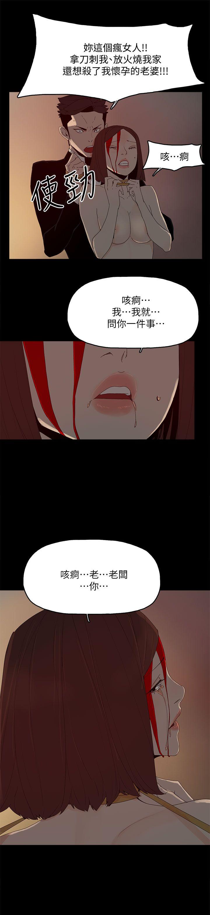 第 54 话 - 第3.jpg页