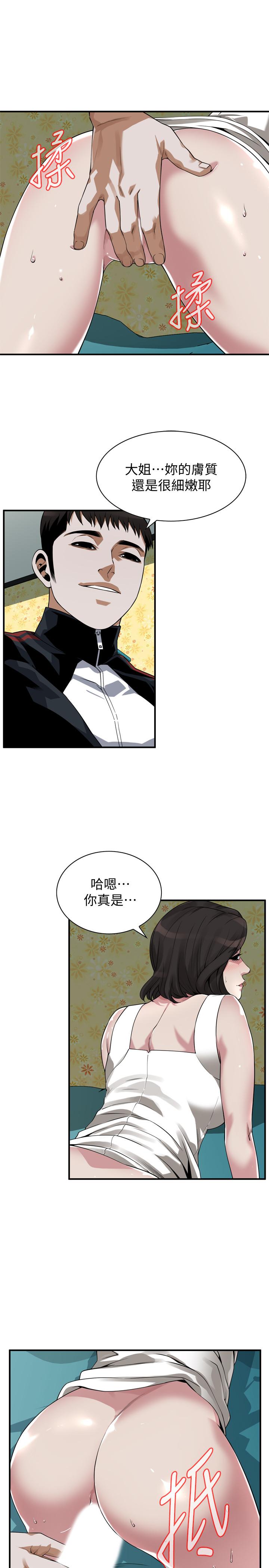 第202話(第3季)-遵循本能交配的禽獸們 - 第21.jpg页