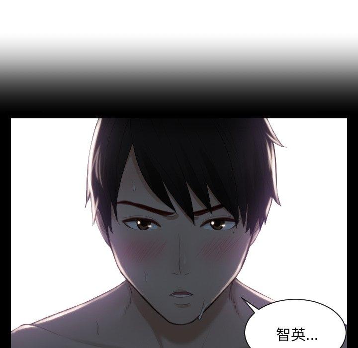 第17话 - 第46.jpg页