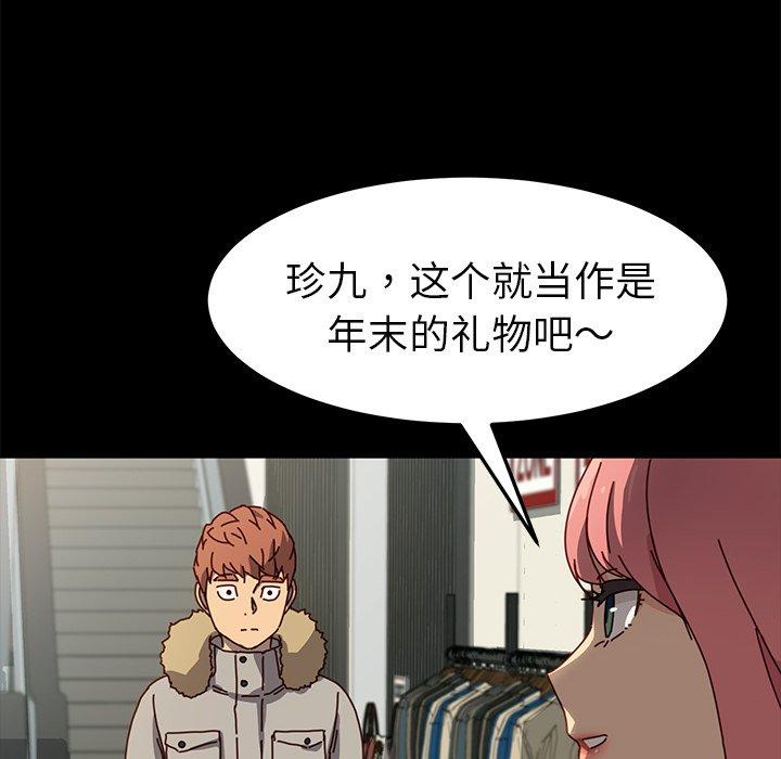 第45话 - 第66.jpg页