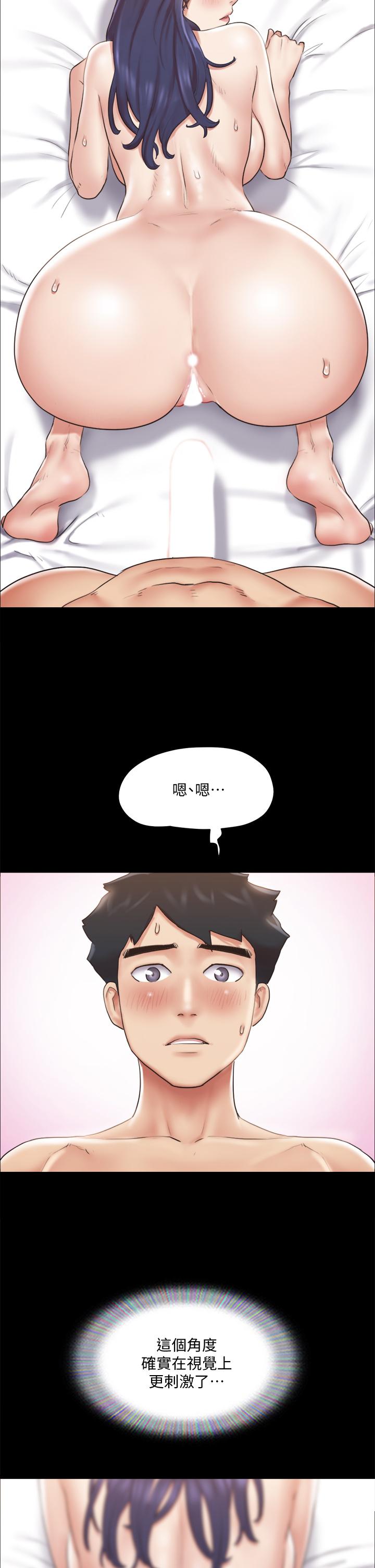 第115話-好好享受這個遊戲吧 - 第32.jpg页