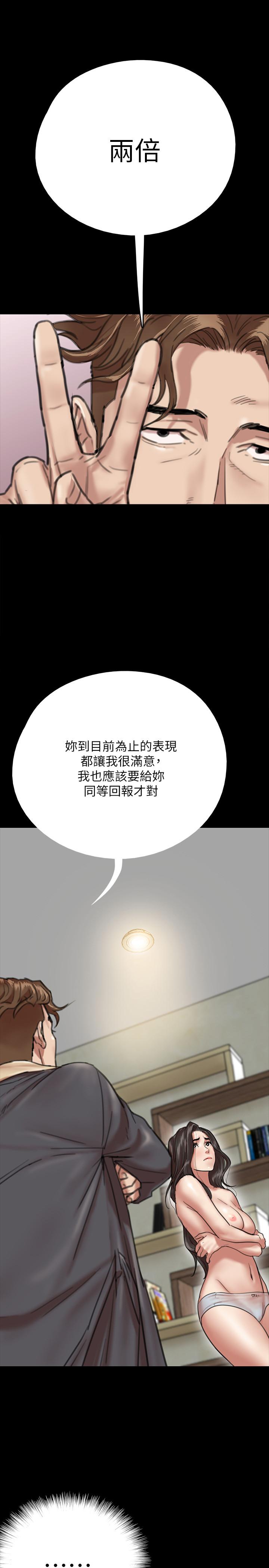 第3話-緊張至極的處女秀 - 第1.jpg页