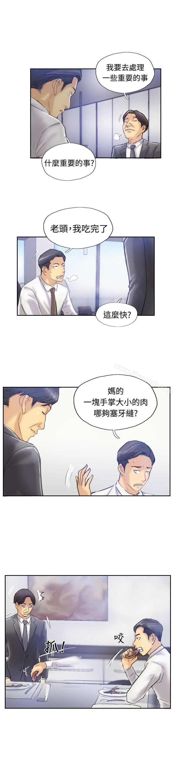 第7话 - 第22.jpg页