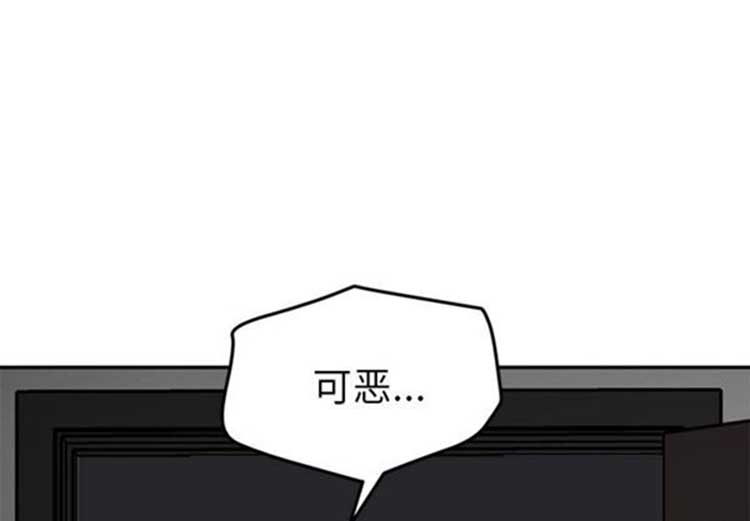 第 41 话 - 第3.jpg页