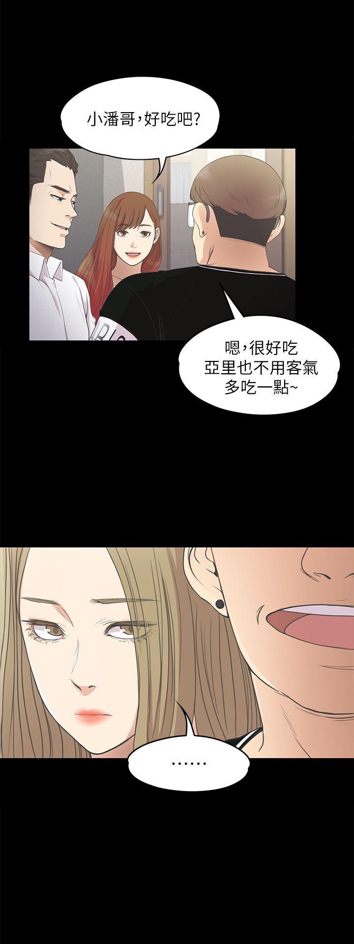第 13 话 - 第9.jpg页