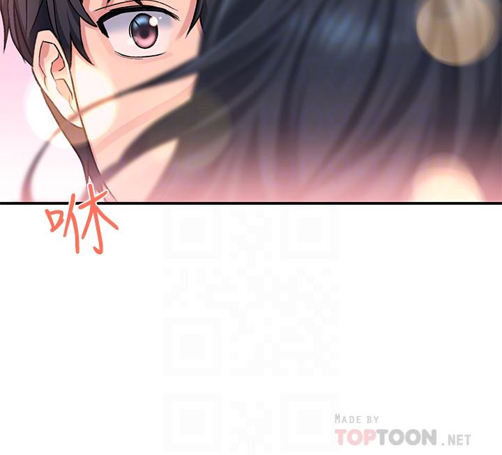 第15话-直搗蜜穴 - 第10.jpg页