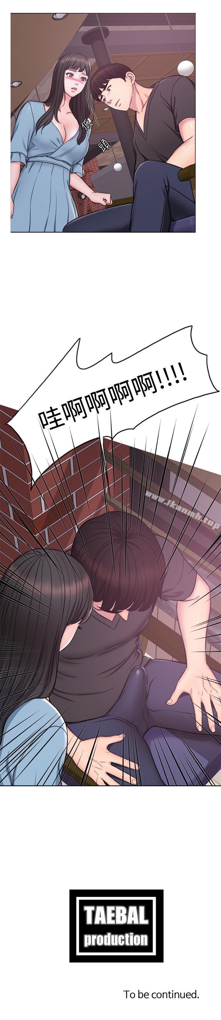 第3話-不用脫，直接放進來 - 第25.jpg页
