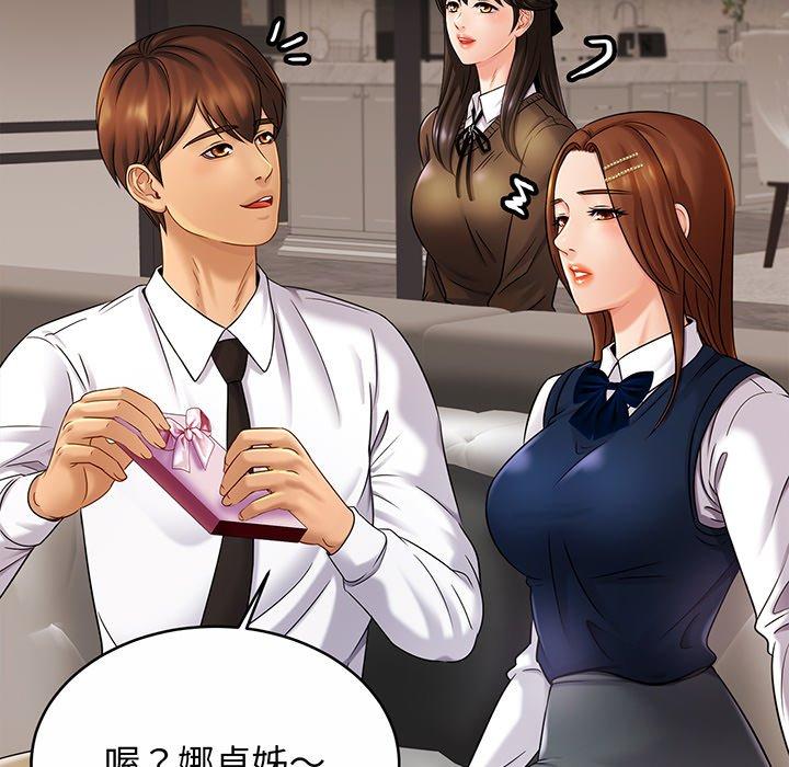 第10话 - 第72.jpg页