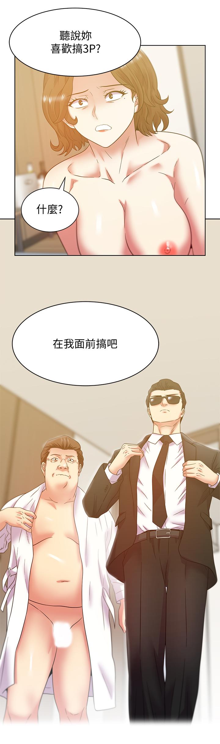第89话-迎接新生活 - 第15.jpg页