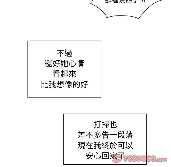 第17话 - 第32.jpg页