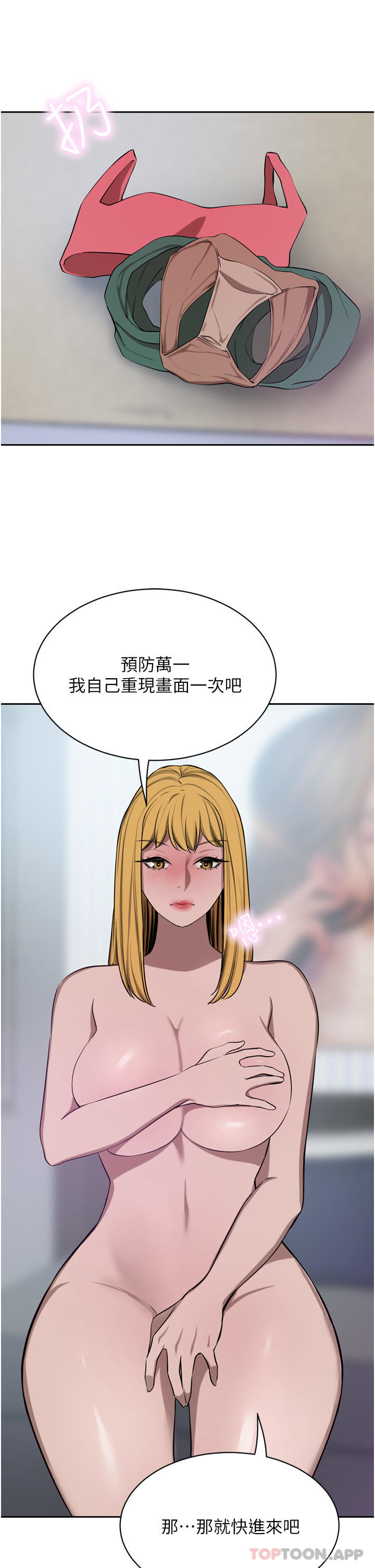 第44话-两个洞一起上场 - 第40.jpg页