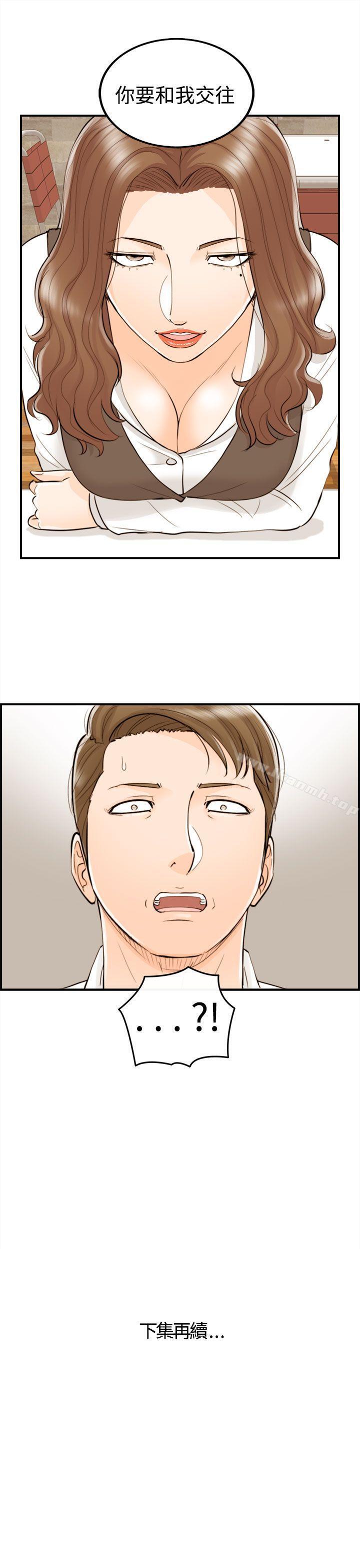 第53话-儿子的女人(1) - 第19.jpg页