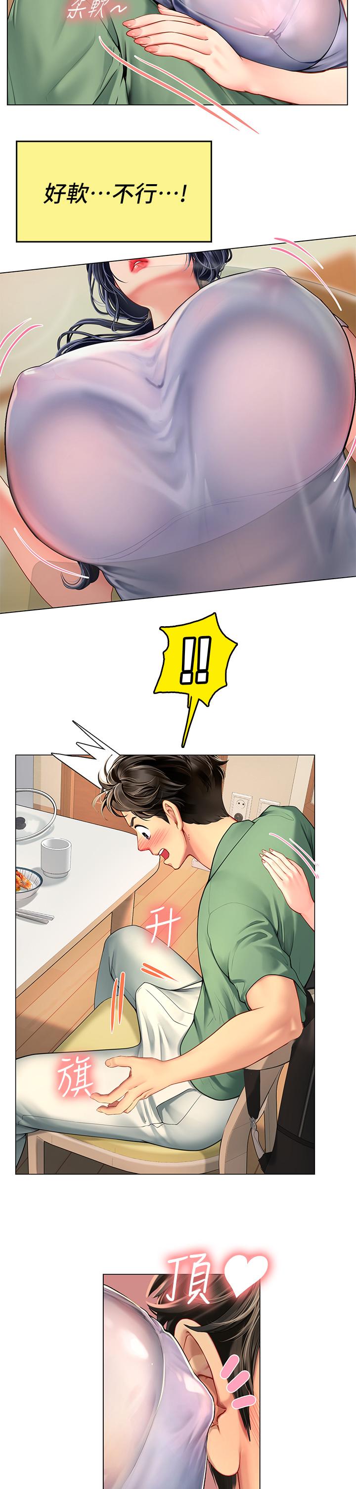 第2話-引人犯罪的性感胴體 - 第39.jpg页