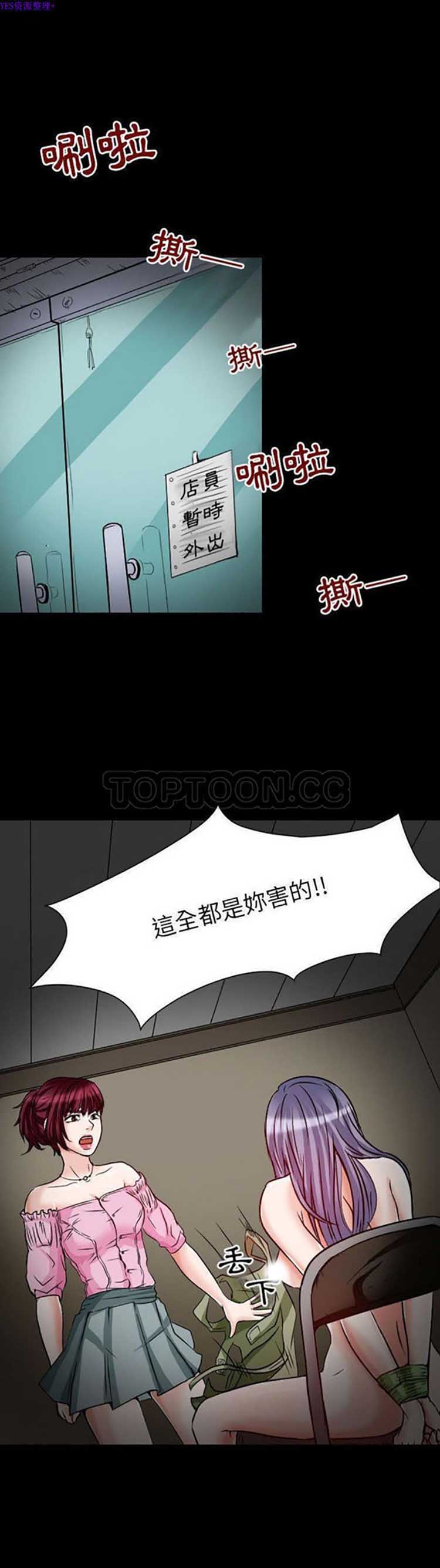 第 23 话 - 第13.jpg页