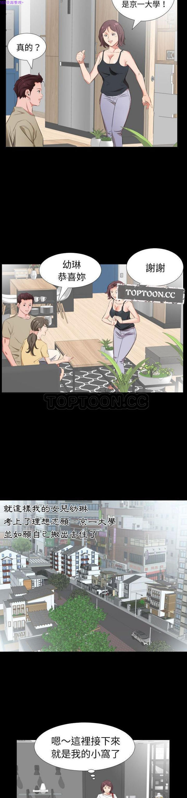 第 37 话 - 第7.jpg页