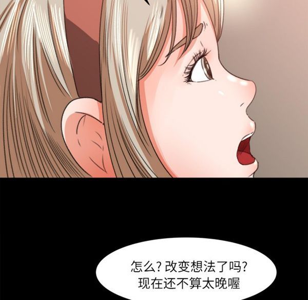 第 10 话 - 第76.jpg页