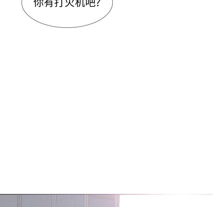 第 16 话 - 第97.jpg页