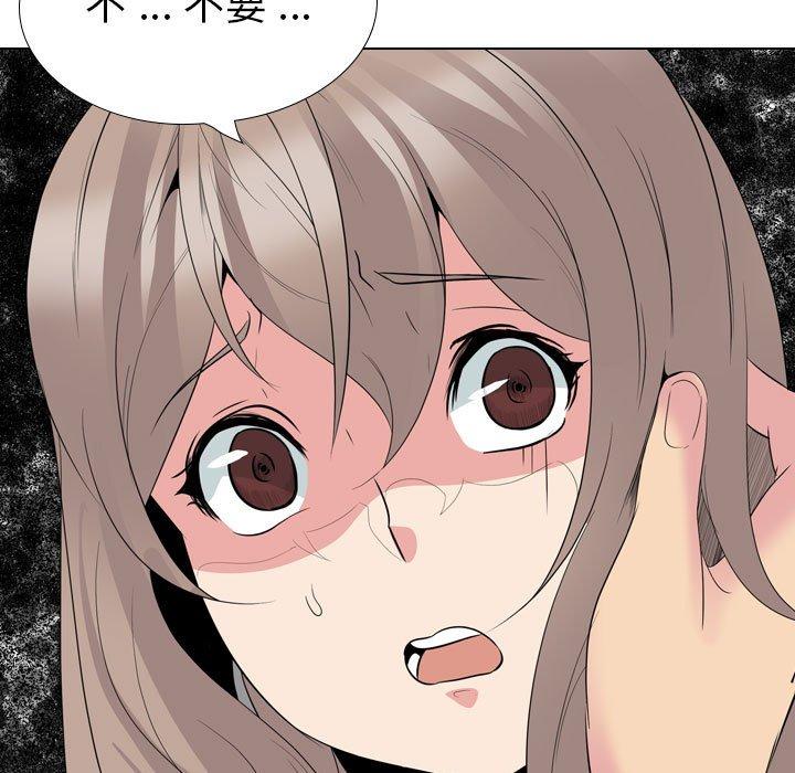 第 34 话 - 第268.jpg页