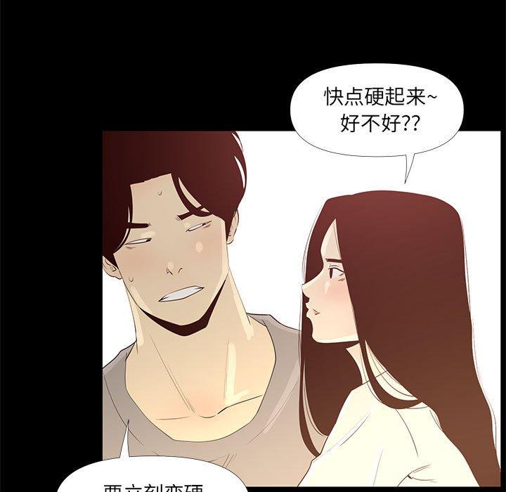 第 29 话 - 第55.jpg页