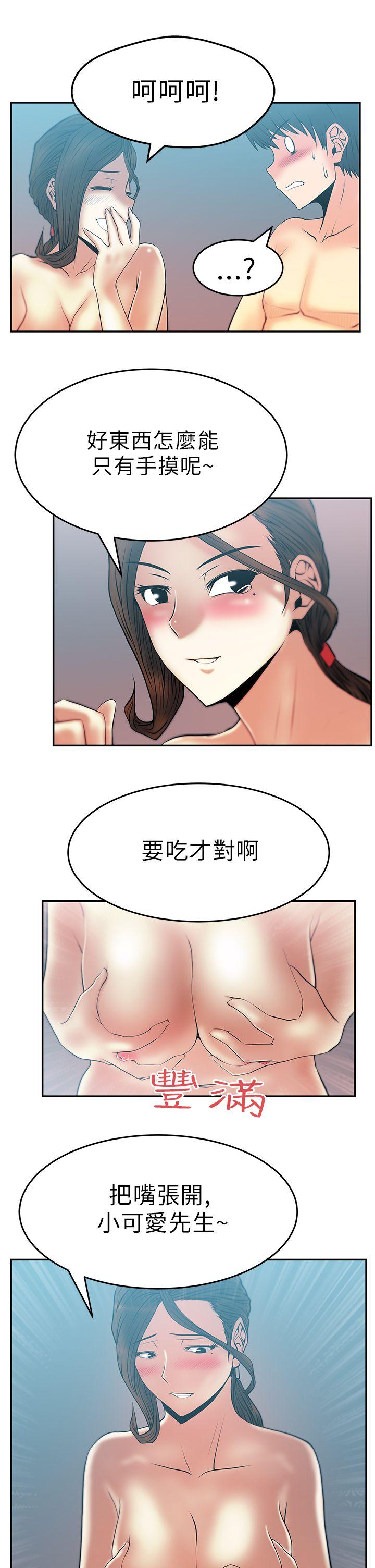 第27話 - 第6.jpg页