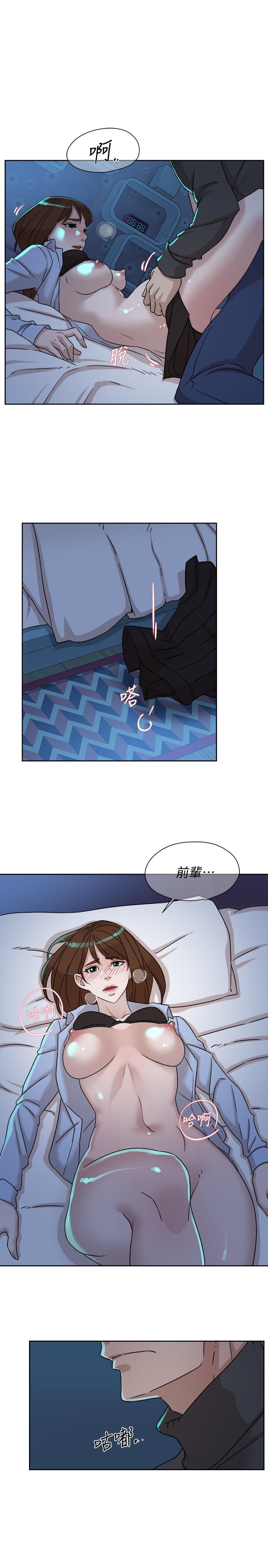 第116话-只做一次不夠 - 第9.jpg页