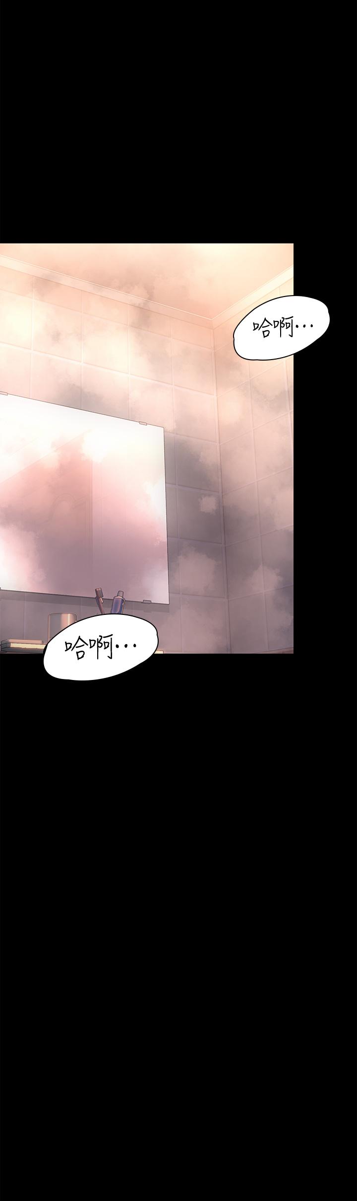 第224話-我只要你 - 第31.jpg页