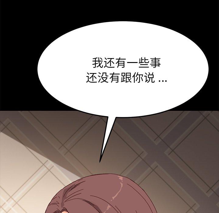 第33话 - 第56.jpg页