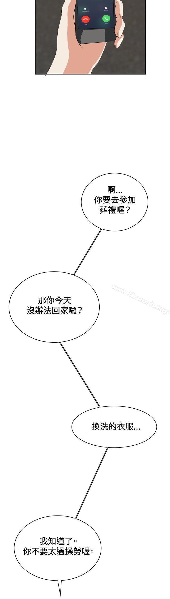 第25話 - 第18.jpg页