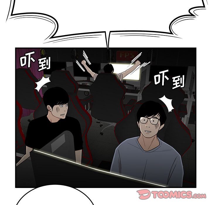 第 7 话 - 第90.jpg页