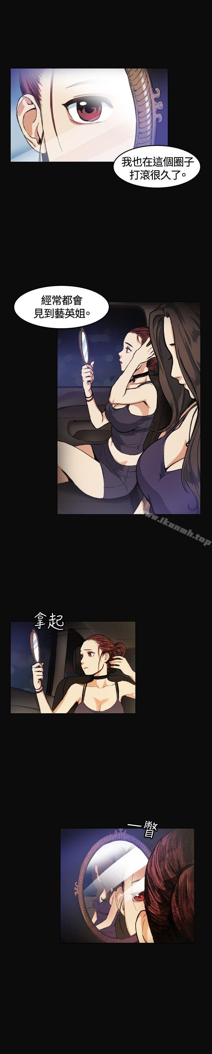 第5話 - 第14.jpg页