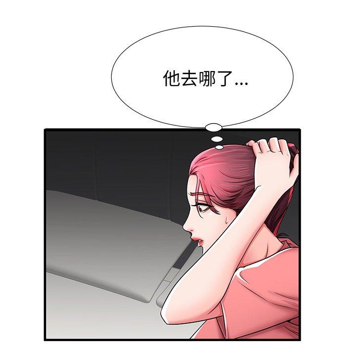第36话 - 第117.jpg页