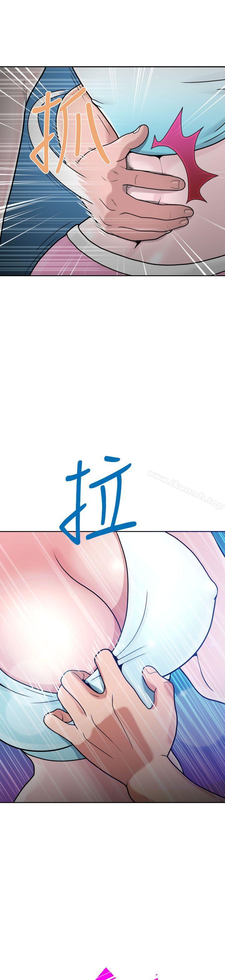 第2话 - 第21.jpg页