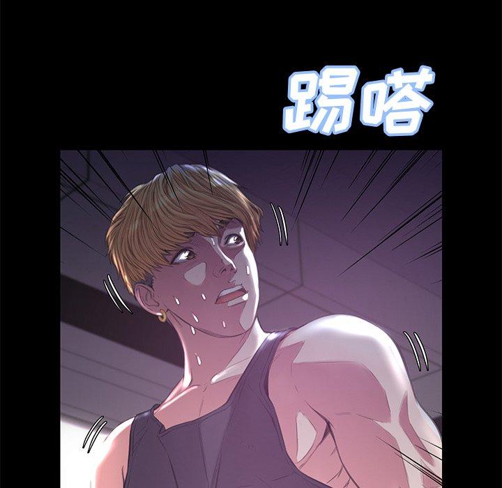 第 39 话 - 第125.jpg页