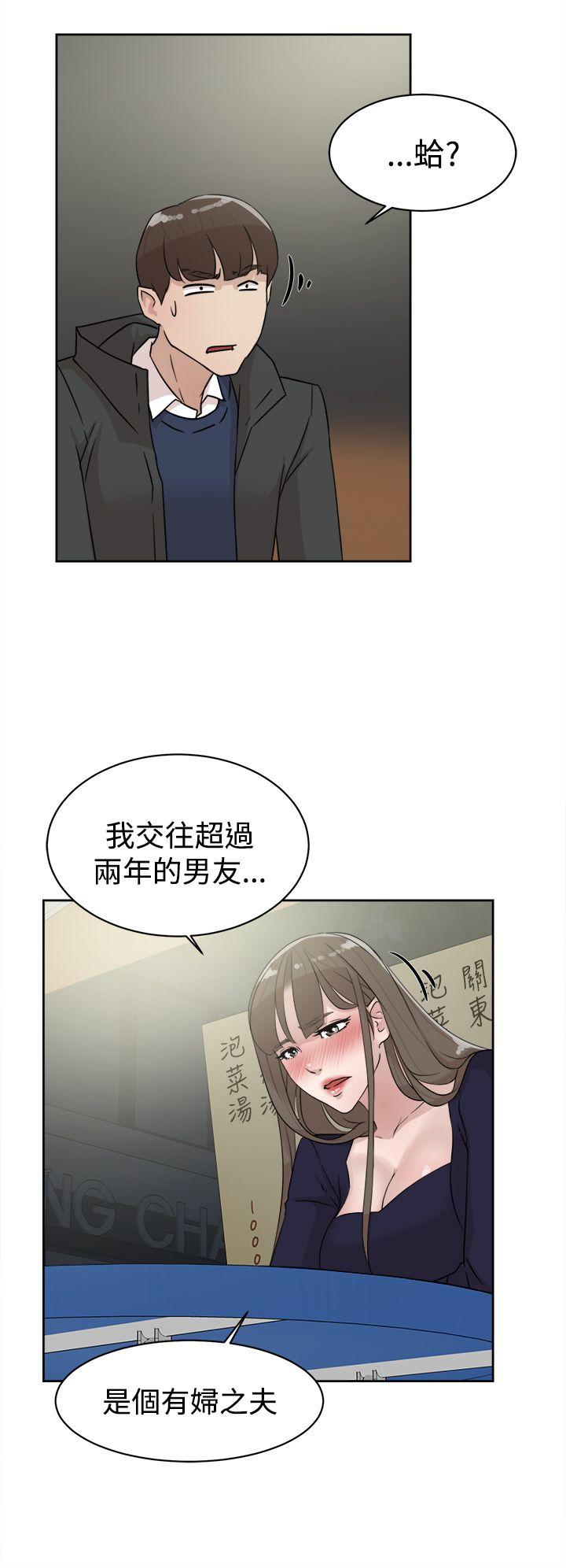 第 32 话 - 第8.jpg页