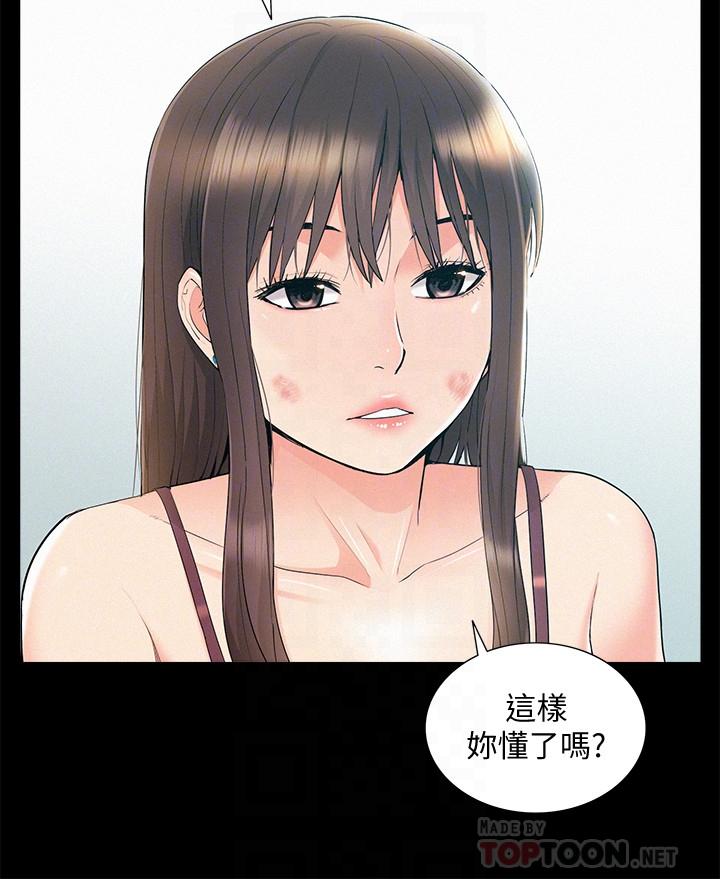 第37話-娜美的逆襲 - 第16.jpg页