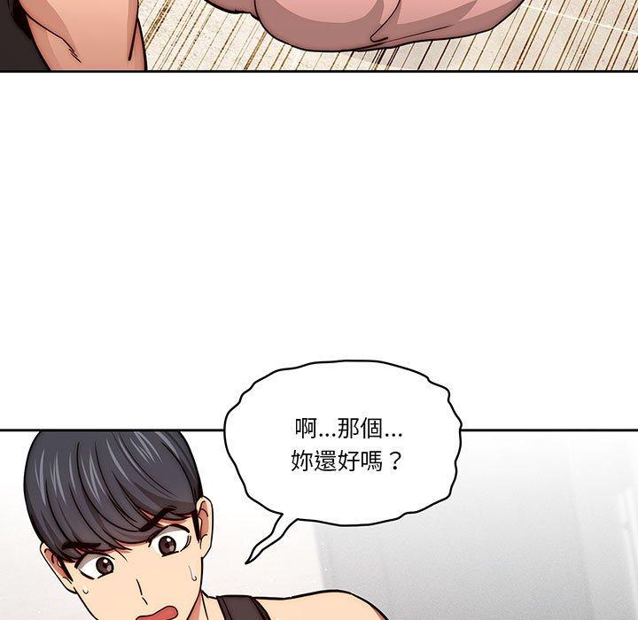 第55话 - 第17.jpg页