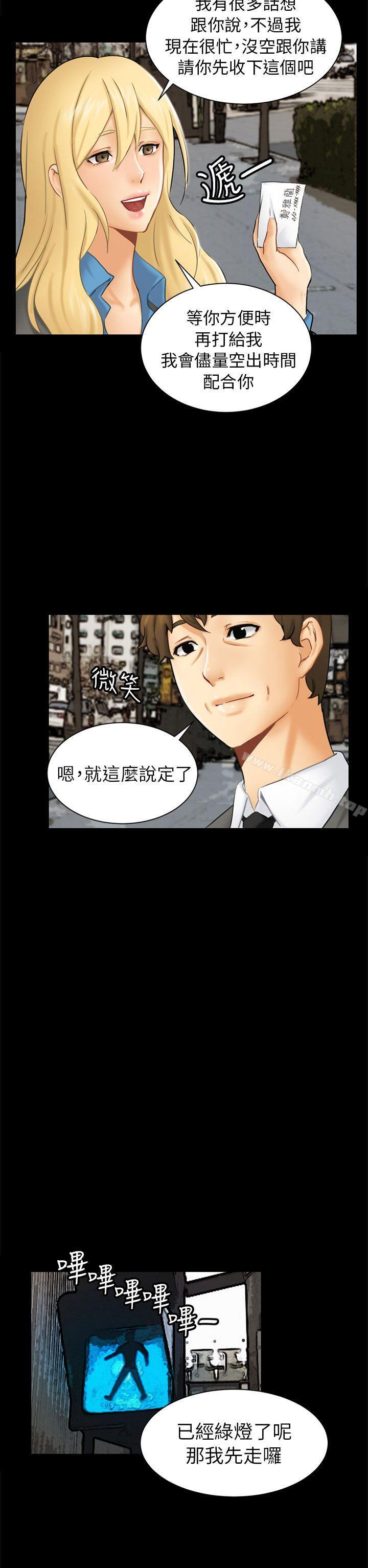 第2话 动摇 - 第10.jpg页
