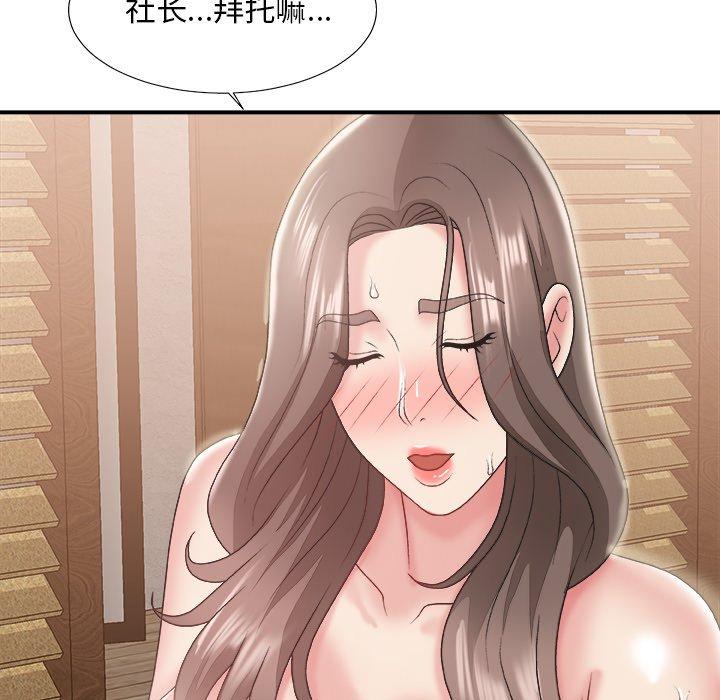 第 23 话 - 第72.jpg页