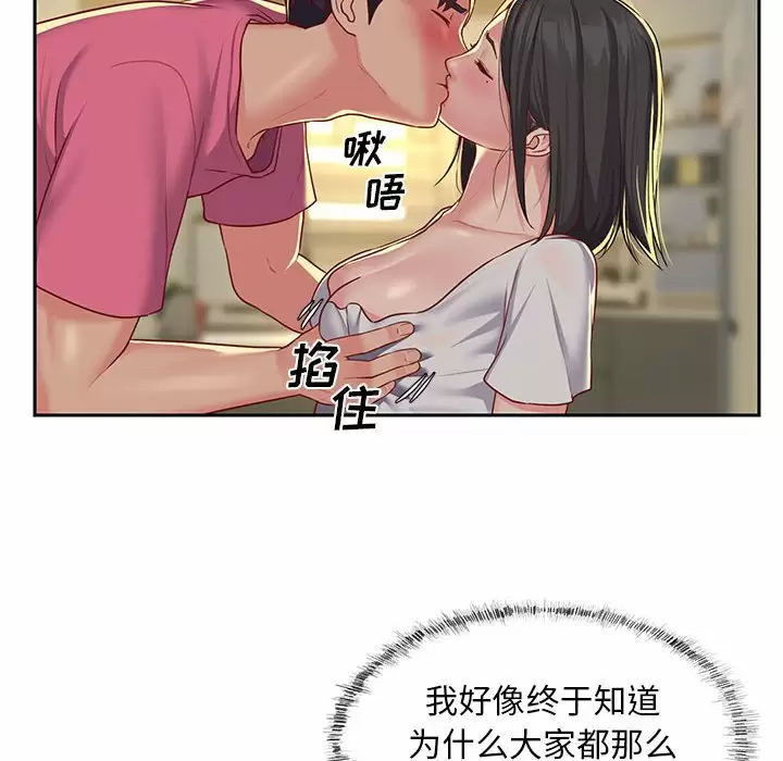 第12话 - 第6.jpg页
