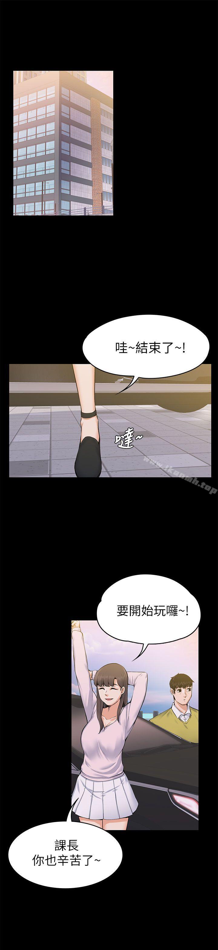 第22話 - 不倫的起點 - 第5.jpg页