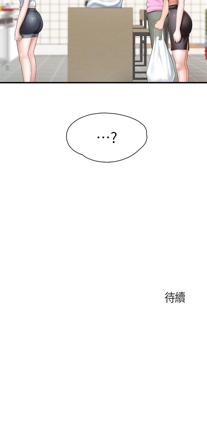 第23話-撕開絲襪後的情色氣味 - 第47.jpg页