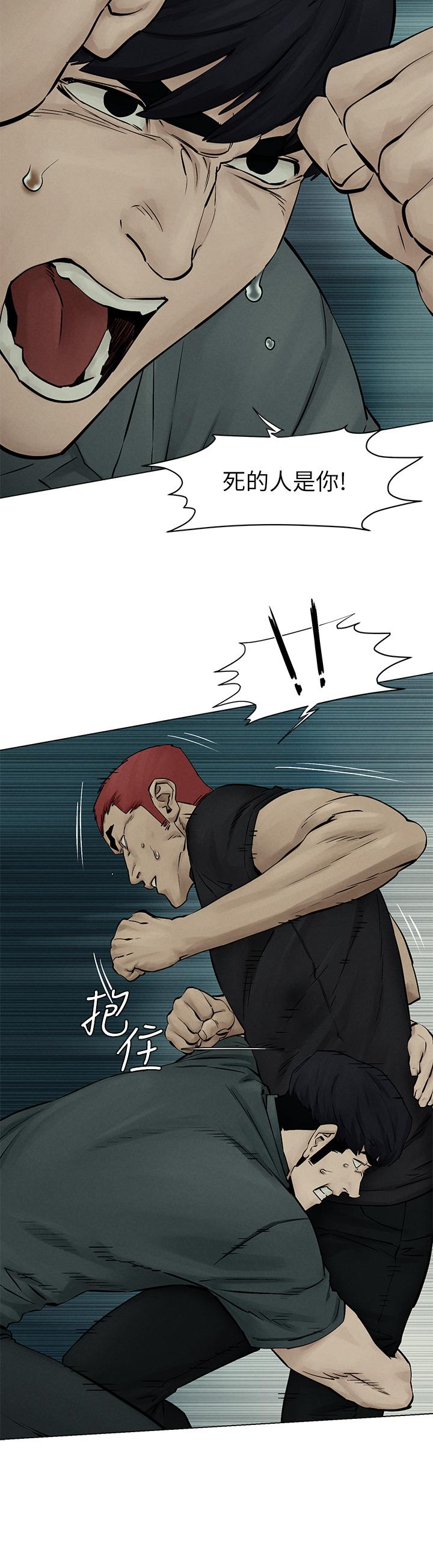 第158話-既然如此...去死吧 - 第23.jpg页