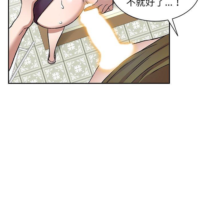 第7話 - 第113.jpg页