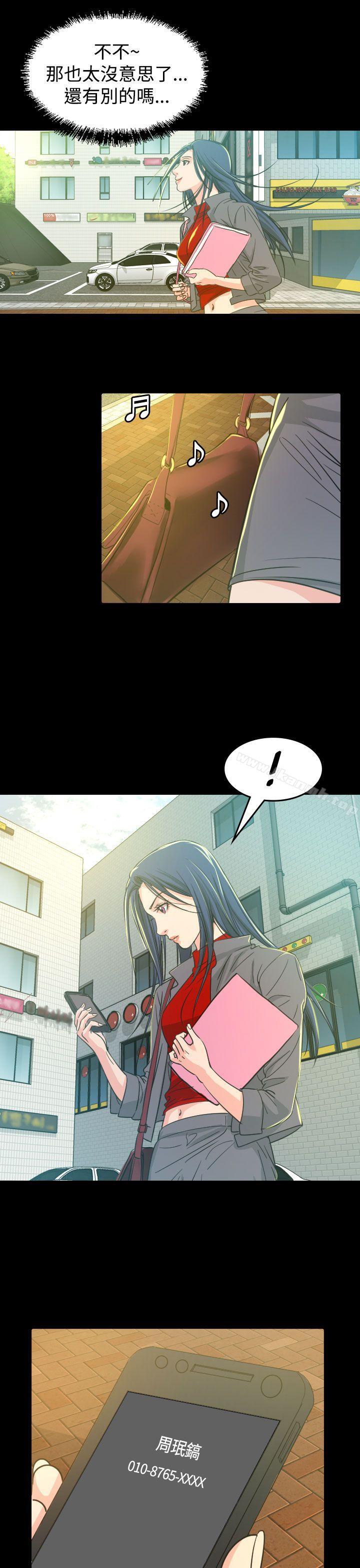 第9話 - 第31.jpg页